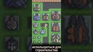#mindustry, гайд на медь