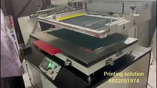 bag printing machine