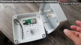 Комплект CS LTE6-G-15 - Интерфейс 1000 Мбит