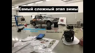 Положил мотор. Ире обожгло ноги. Не этап а пи%