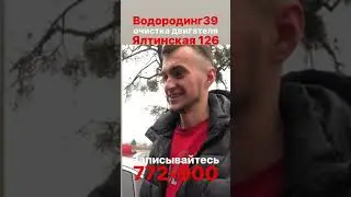 После Водородинга улучшилась компрессия и дымить перестал