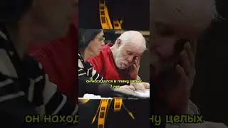 История братьев Стейнер: по обе стороны. Трукрайм #shorts #трукрайм #криминалистика #криминал