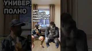 Хороший совет