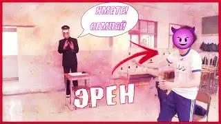 Атака титанов специальный ивент 