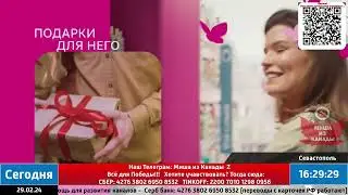 Послание президента В.В.Путина Феденральному собранию