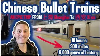 China's EPIC High Speed Bullet Trains - From Shanghai to Xi'an!