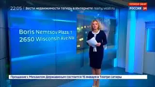Вести: старый-новый адрес