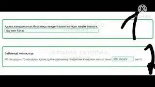 10наурыз қаз.Тарих Қазақ хандығының құрылуы 2- сабақ Орыс тілі БПолевой.Повесть о настоящем человеке