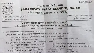 Class 8 Science Annual Exam Question Paper 2025-26 Saraswati Shishu Vidya Mandir 