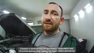 Почему на 