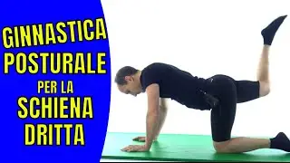 Ginnastica Posturale per chi ha la Schiena Rettilinea (Dolore in Piedi) #3