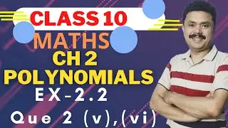Polynomials Class 10 | Maths Chapter 2 | Exercise 2.2 Que 2 (v) and (vi)