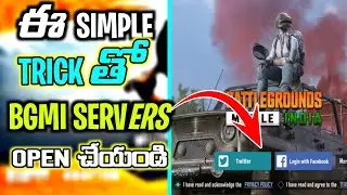 BGMI SERVER OPENING PROBLEM TELUGU | SIMPLE TRICK TO BGMI ACTIVE SERVER