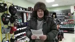 Видеоотзыв КрепыЖ