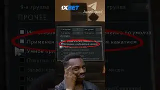 ЭТО СТОИТ ЗНАТЬ №31 