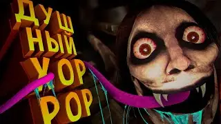 Душный хоррор ( The classrooms )