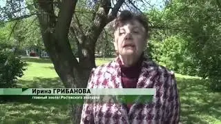 ФИТОКОНТРОЛЬ В ЗООПАРКЕ