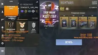 Стрим Standoff 2 - ПЛАТНЫЕ дуэльки, розыгрыши БЕСПЛАТНЫХ дуэлей