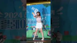 댄스팀 블러쉬 나영 - 클락션 ((여자)아이들) / 240830 / DANCE TEAM BLUSH
