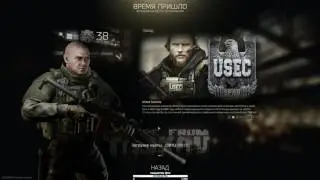 Alpha Gameplay! Escape From Tarkov! New Patch!!Ночной стрим!