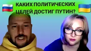 ВОЙНУ ВЫИГРЫВАЕТ ТОТ,КТО ДОСТИГНЕТ СВОИХ ПОЛИТИЧЕСКИХ ЦЕЛЕЙ 