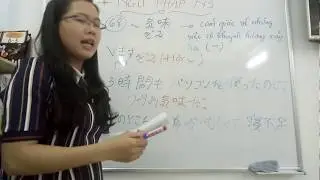 Ngữ Pháp N3 - Cấu trúc 68.～ぎみ - Học tiếng Nhật cùng Loan Rotary