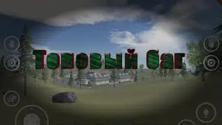 САМЫЙ ЖЁСТКИЙ БАГ В ИГРЕ | Oxide: Survival Island