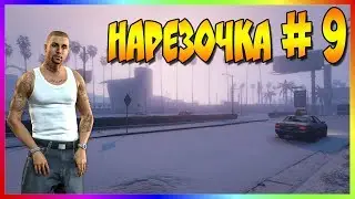 НАРЕЗОЧКА #9  ДОЛГОЖДАННЫЙ MTA PUBG