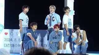 [온앤오프 ONF] 240809 보령 Summer 섬 페스티벌 : 여름 쏙 (민균 focus) #민균 #온앤오프