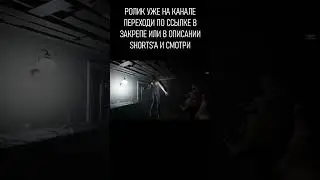 Выглядит жутко)) | Demonologist | #shorts #killer