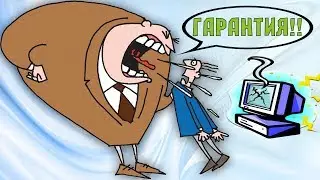 Гарантийный случай или сломали сами?