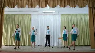 отряд "Эдельвейс"     МОУ "РРМСОШ№9"
