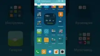 Xiaomi redmi note 3 pro на прошивке MultiROM 7.11.23