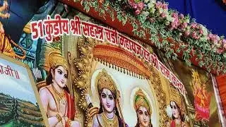 कोदसा करेली जिला नरसिंहपुर में हुआ महायज्ञ नहीं समई भीड़ देख पूरा वीडियो