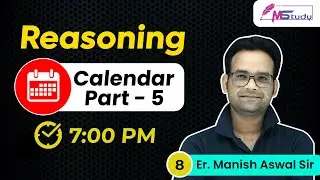 8) BSTC/PTET/CET 2023 | Reasoning (Calendar Part-5)  | PTET 2023 Reasoning