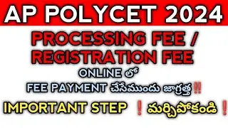 Important Step in AP POLYCET 2024 PROCESSING FEE / REGISTRATION FEE Payment