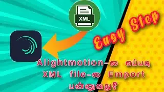 how to import the xml file in alight motion? in tamil || Alightmotion