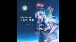 【東方原曲】永夜抄「プレインエイジア」(Plain Asia)【高音質】.mp4