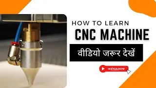 What are the parts of a CNC machine | CNC Machine parts name explain 2022