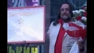Звезда Элькина