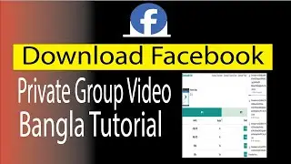 Download private video from Facebook in HD quality | FB Private group video download |