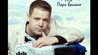 Пари Высоко А  Сигунов ©