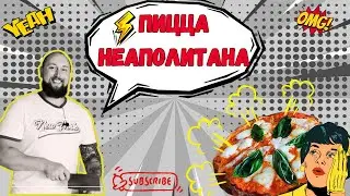 Neapolitan Pizza. Simple Italian classic