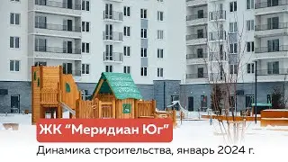 Динамика строительства ЖК 