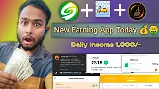 New Earning App Today 2023🔥Top 3 New Earning Apps🔥Daily Income 1,000/-🔥How To Earn Money Online.