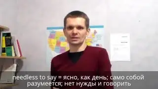 Фраза 