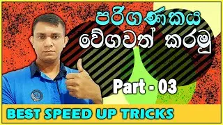How to Speed Up Your Slow Laptop or Desktop Computer | Windows 10 | Windows 11