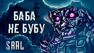 Молча фармлю изнанку в соло
