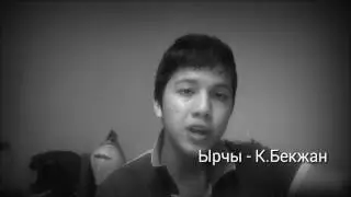 Санат - жаны кыргызча рэп