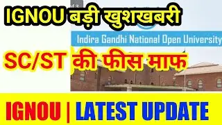 IGNOU Latest News Update, IGNOU Exam News Today, IGNOU Delhi Latest News, IGNOU Registration Open
